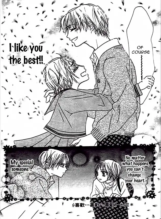 Mienai Kimi e no Okurimono Chapter 2 42